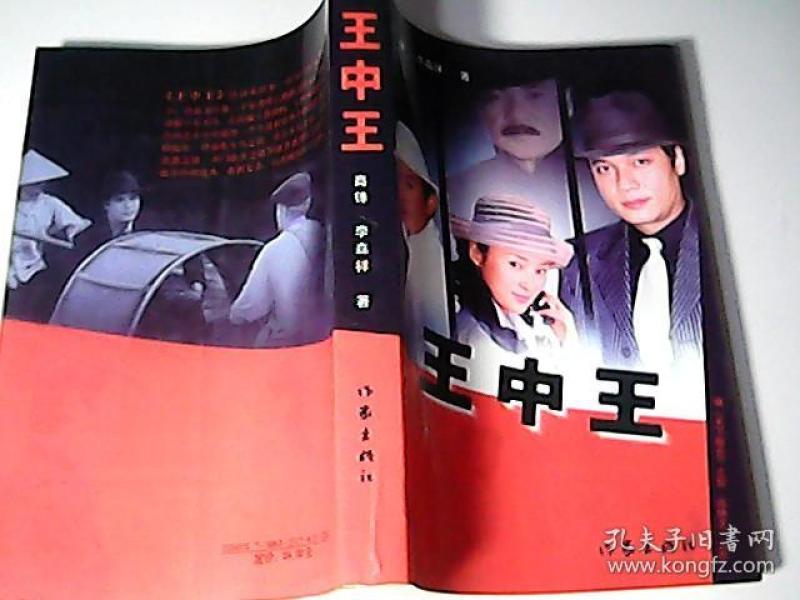 揭秘王中王資料一肖中168，深度解析與探索，揭秘王中王資料一肖中168，深度解析與探索之旅