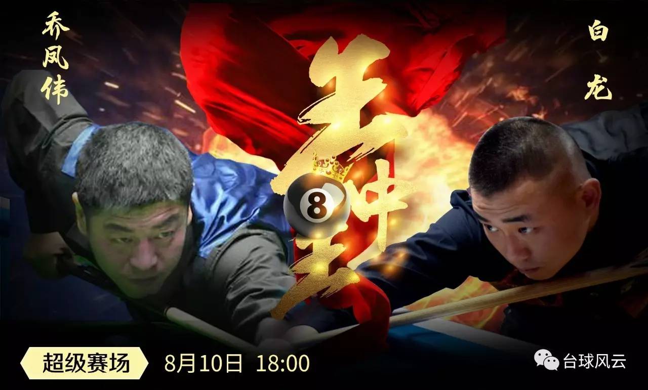 白小姐王中王選一肖，揭秘背后的秘密與策略，揭秘白小姐王中王選一肖背后的秘密與策略之道