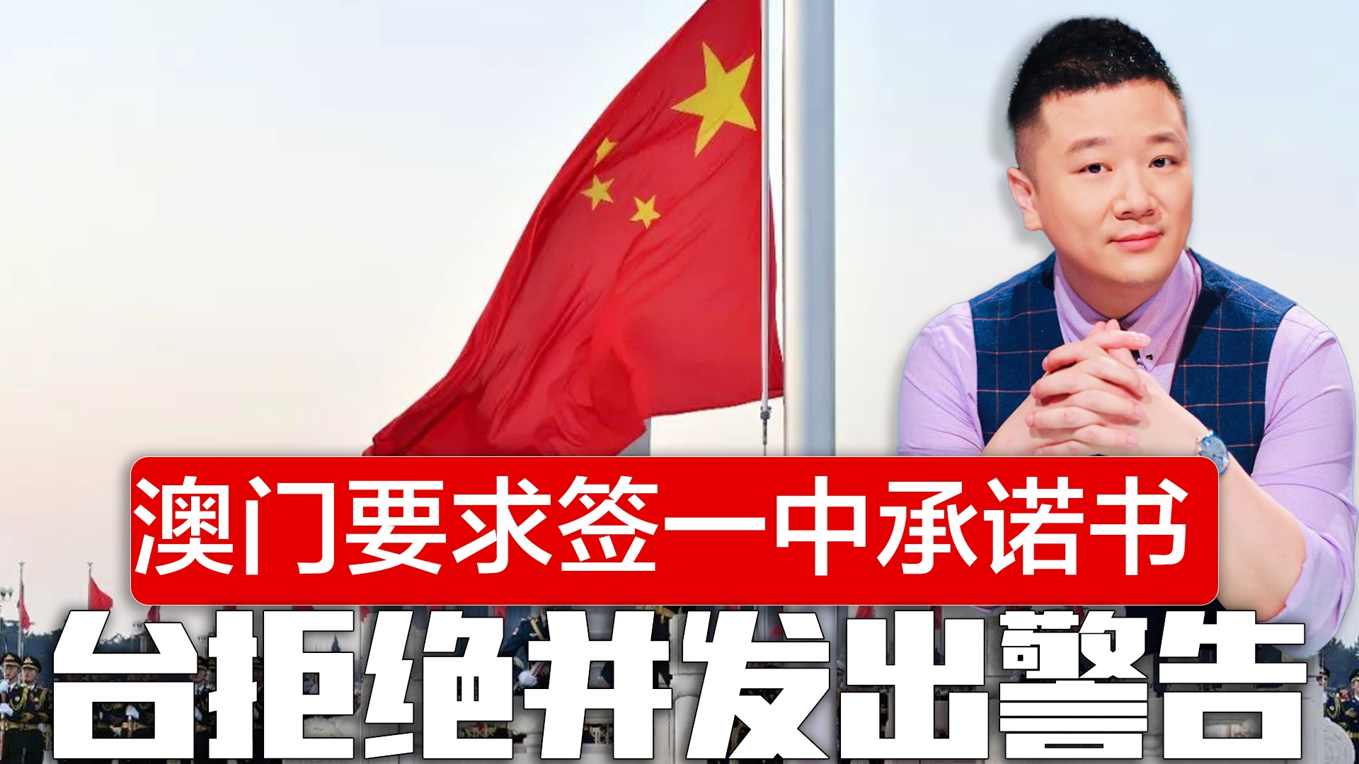 新澳門一肖一特一中，探索與解讀，新澳門一肖一特一中，深度探索與解讀