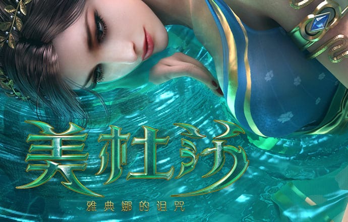 澳門平特一肖預(yù)測，揭秘真相與準確性探討，澳門平特一肖預(yù)測揭秘，真相與準確性大探討