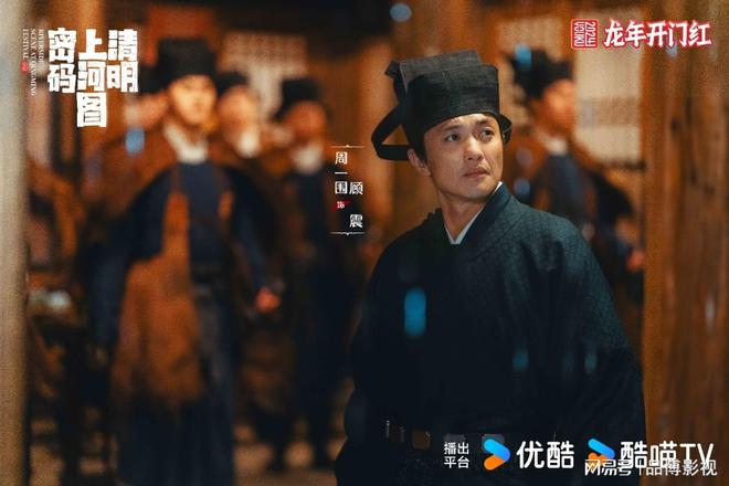 清明上河圖密碼電視劇免費(fèi)觀看，深度解析與觀看指南，清明上河圖密碼電視劇免費(fèi)觀看指南與深度解析