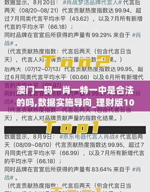 澳門必開一肖一瑪，揭秘背后的秘密與策略，澳門必開一肖一瑪揭秘背后的秘密與策略揭秘，澳門生肖彩票背后的秘密與策略