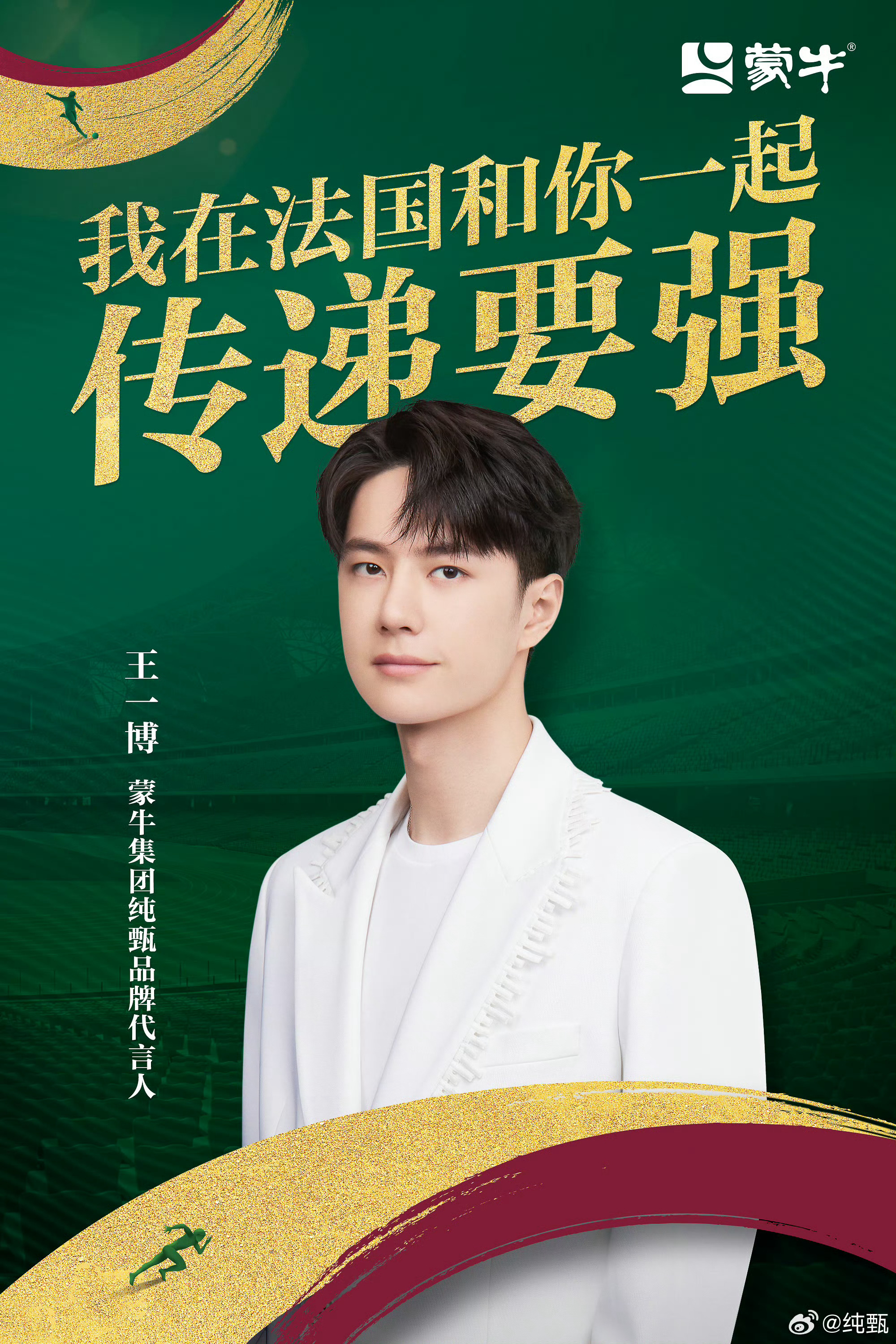 歐盟王中王一肖免費資料，深度解析與探索，歐盟王中王一肖免費資料深度解析與探索指南