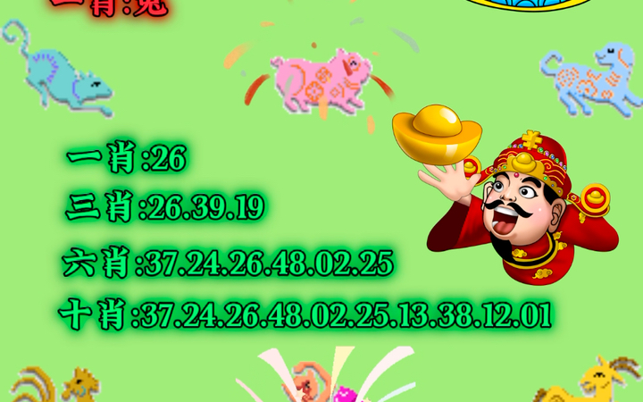 平特一肖，揭秘彩票背后的秘密，你需要知道的價(jià)格是多少？，揭秘彩票背后的秘密，平特一肖的價(jià)格與真相探索