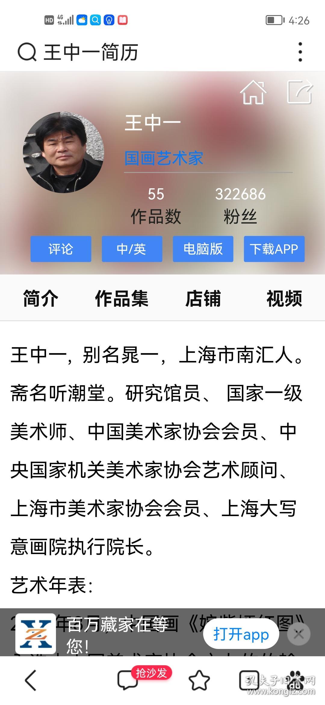 王中王資料一肖一特，深度解析與探索，王中王資料一肖一特，深度解析與探索揭秘