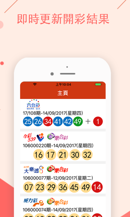 澳門正版掛牌自動(dòng)更新，探索最新技術(shù)與趨勢(shì)，澳門正版掛牌自動(dòng)更新，最新技術(shù)與趨勢(shì)探索