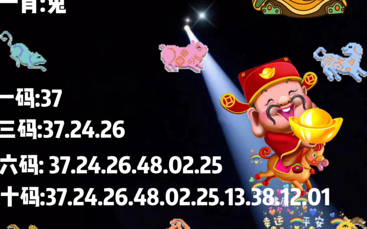 王中王一肖尾數(shù)資料，深度解析與SEO優(yōu)化，王中王一肖尾數(shù)資料深度解析與SEO優(yōu)化策略探討