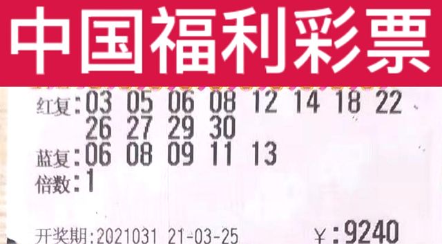 澳門往事六期開獎(jiǎng)結(jié)果，揭秘與解析彩票背后的故事，澳門往事六期彩票開獎(jiǎng)結(jié)果揭曉，揭秘彩票背后的故事