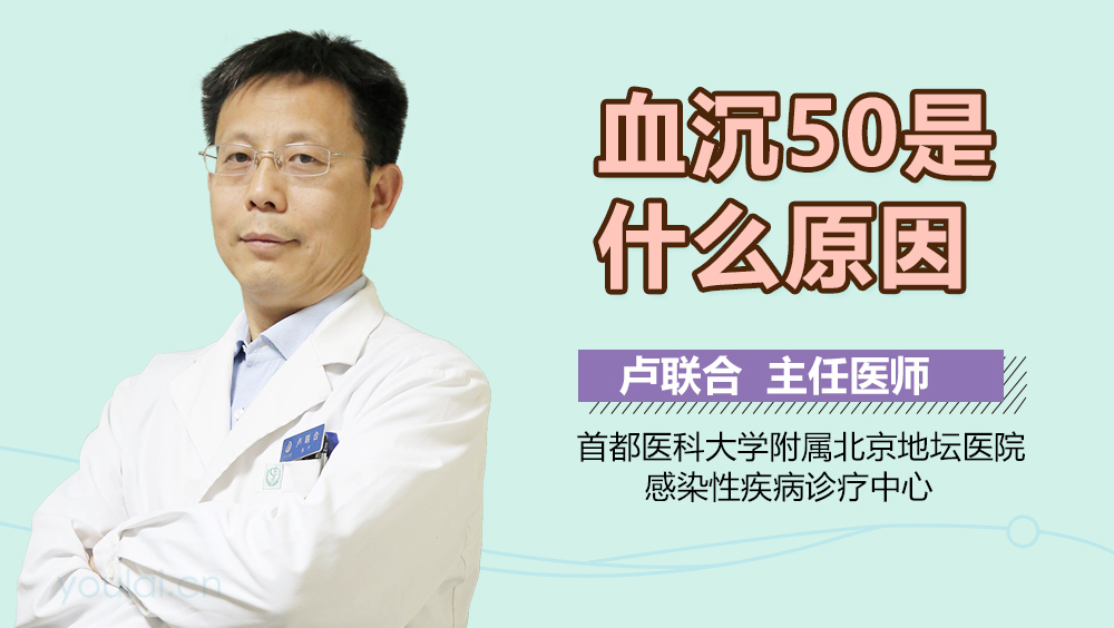 血沉高是怎么回事，解析原因與應(yīng)對(duì)措施，血沉高原因解析及應(yīng)對(duì)措施