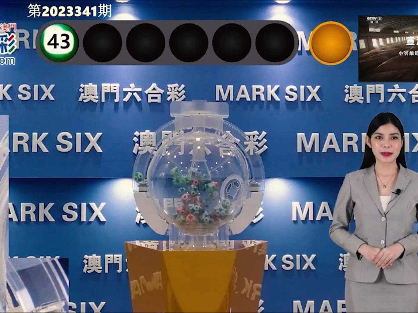 新澳門今期開獎(jiǎng)結(jié)果及其影響，探索彩票背后的故事，澳門彩票開獎(jiǎng)結(jié)果揭秘，影響與背后故事探索