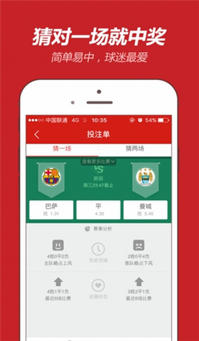 王中王504三肖，探索與解析，王中王504三肖，深度探索與解析