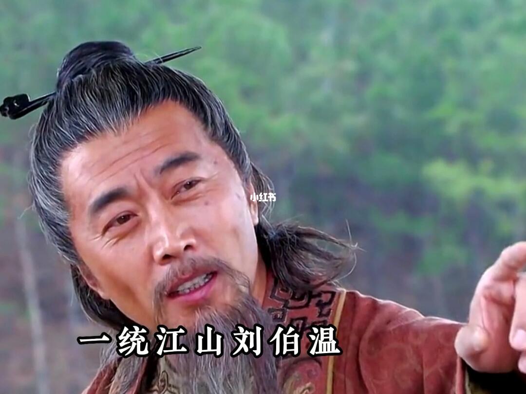 劉伯溫傳奇，鐵殺一肖的秘密，劉伯溫傳奇，鐵殺一肖之秘