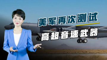 軍事頻道直播，實時了解軍事動態(tài)，掌握全球軍情資訊，軍事頻道直播，全球軍情動態(tài)實時掌握