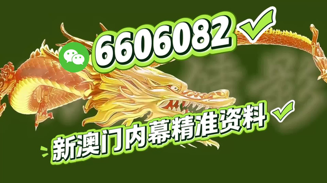 澳門特馬今晚開獎(jiǎng)結(jié)果，揭秘彩票背后的秘密與期待，澳門特馬今晚開獎(jiǎng)結(jié)果揭秘，彩票背后的秘密與期待揭曉之夜