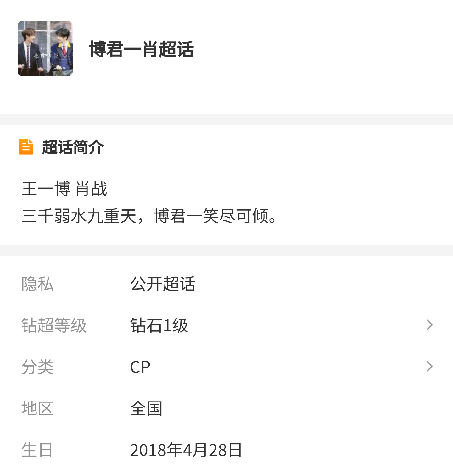 一肖一碼2020，揭秘生肖與幸運(yùn)數(shù)字的神秘聯(lián)系，揭秘生肖與幸運(yùn)數(shù)字神秘聯(lián)系，一肖一碼2020探索之旅