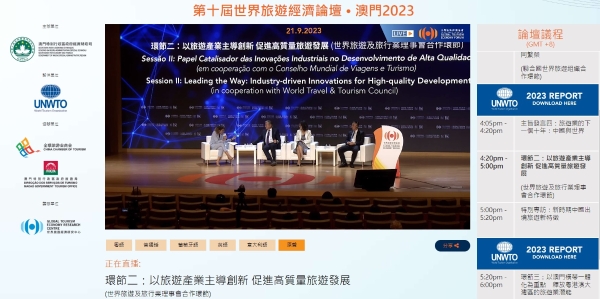 澳門高手論壇最快開獎(jiǎng)網(wǎng)，探索前沿，體驗(yàn)極速開獎(jiǎng)樂趣，澳門高手論壇極速開獎(jiǎng)體驗(yàn)，前沿樂趣一網(wǎng)打盡