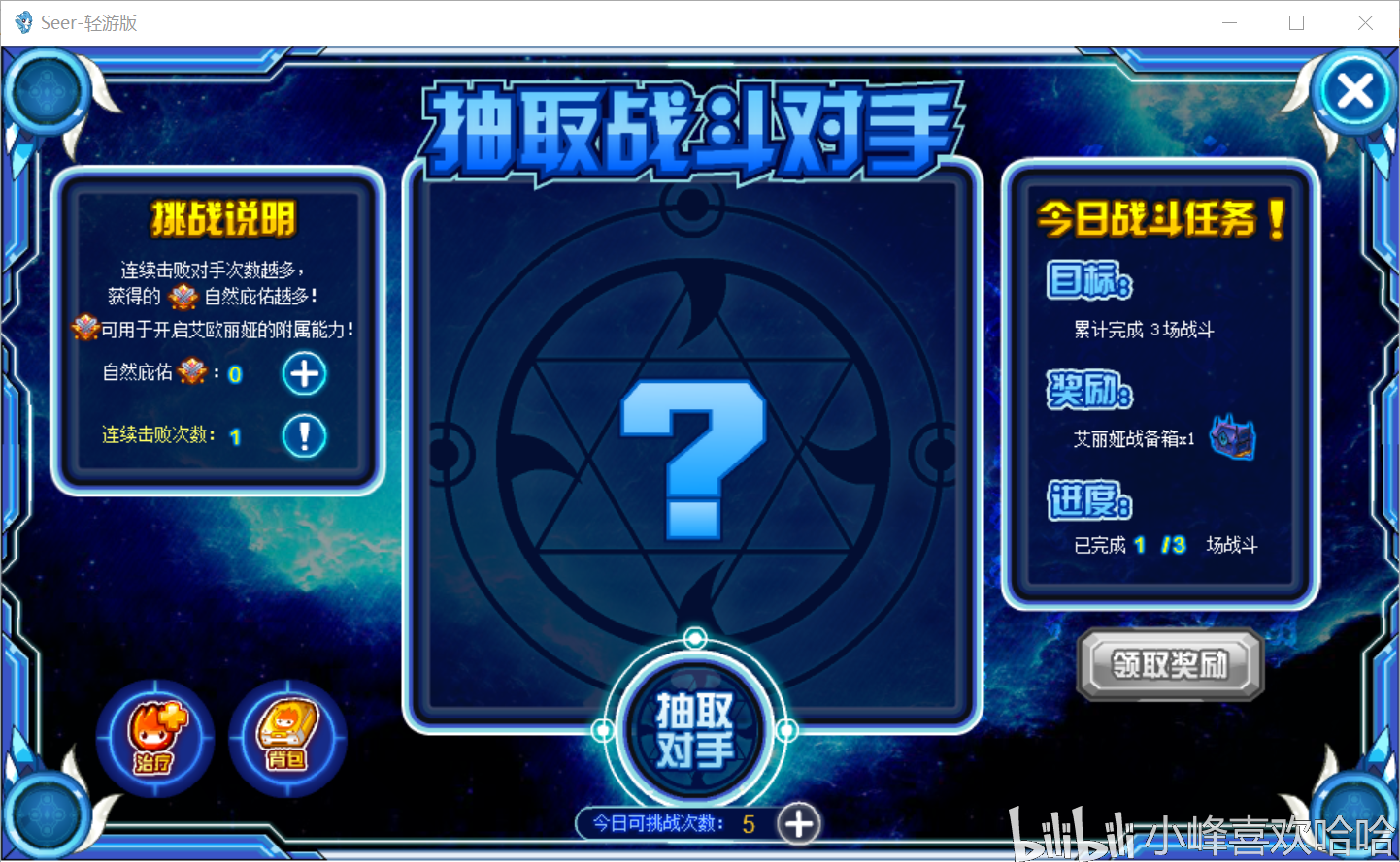 揭秘三肖必中三期必出資料，掌握秘密技巧，提高預(yù)測準(zhǔn)確率，揭秘三肖必中三期預(yù)測技巧，提高中獎準(zhǔn)確率