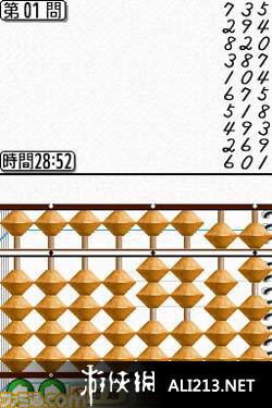 鐵算算盤4887圖庫，探索數(shù)字時代的全新體驗，鐵算算盤4887圖庫，數(shù)字時代的全新探索體驗