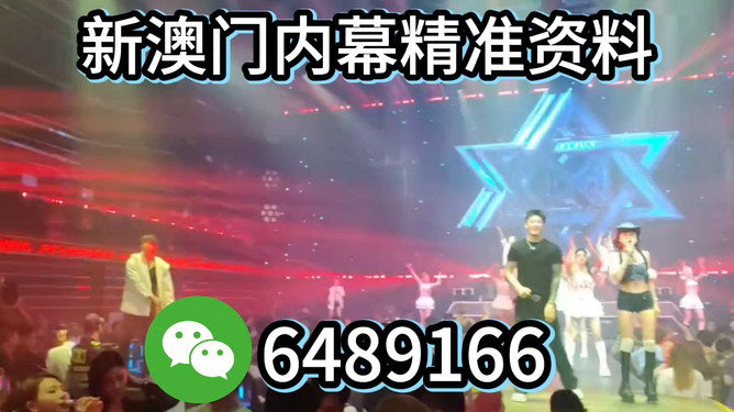 新澳門今晚直播預告，探索特馬盛宴的奧秘（附直播觀看指南），新澳門特馬盛宴直播預告，探索奧秘與觀看指南