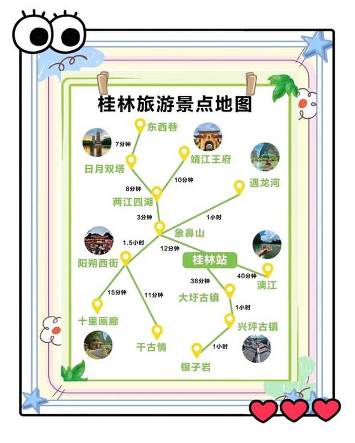 桂林風景區(qū)有哪些令人心動的景點，桂林風景區(qū)驚艷景點大揭秘