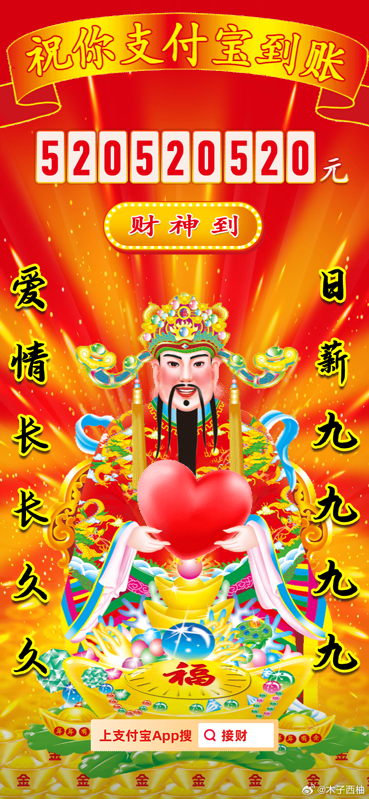 王中王一肖中特論壇財(cái)神，探索網(wǎng)絡(luò)世界的財(cái)富奧秘，網(wǎng)絡(luò)財(cái)富奧秘探索，王中王一肖中特論壇財(cái)神揭秘