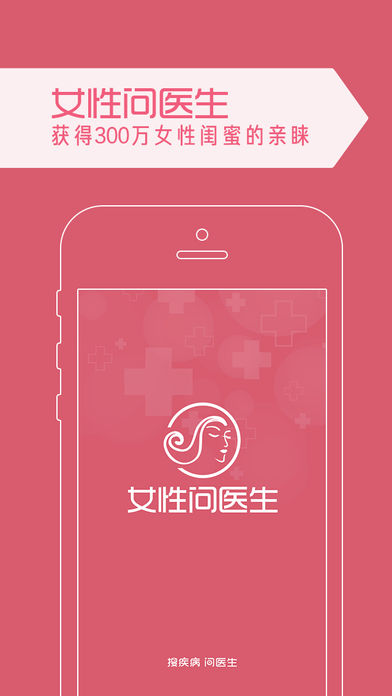 婦科線上問診免費(fèi)，新時代的女性健康守護(hù)之道，婦科線上問診免費(fèi)，新時代女性健康守護(hù)新途徑