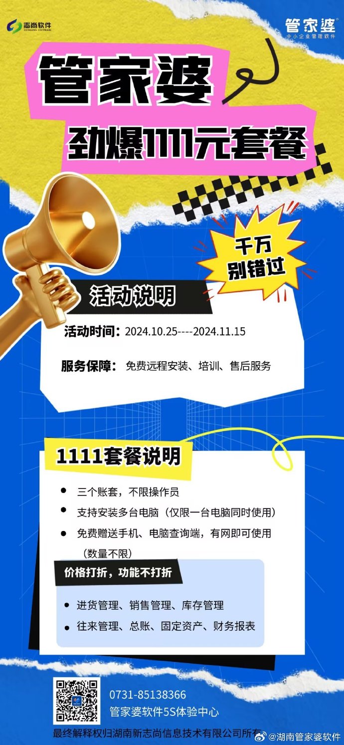 管家婆一肖一碼必中一肖連云港，揭秘彩票預(yù)測神秘面紗，揭秘彩票預(yù)測神秘面紗，管家婆一肖一碼必中連云港彩票預(yù)測揭秘