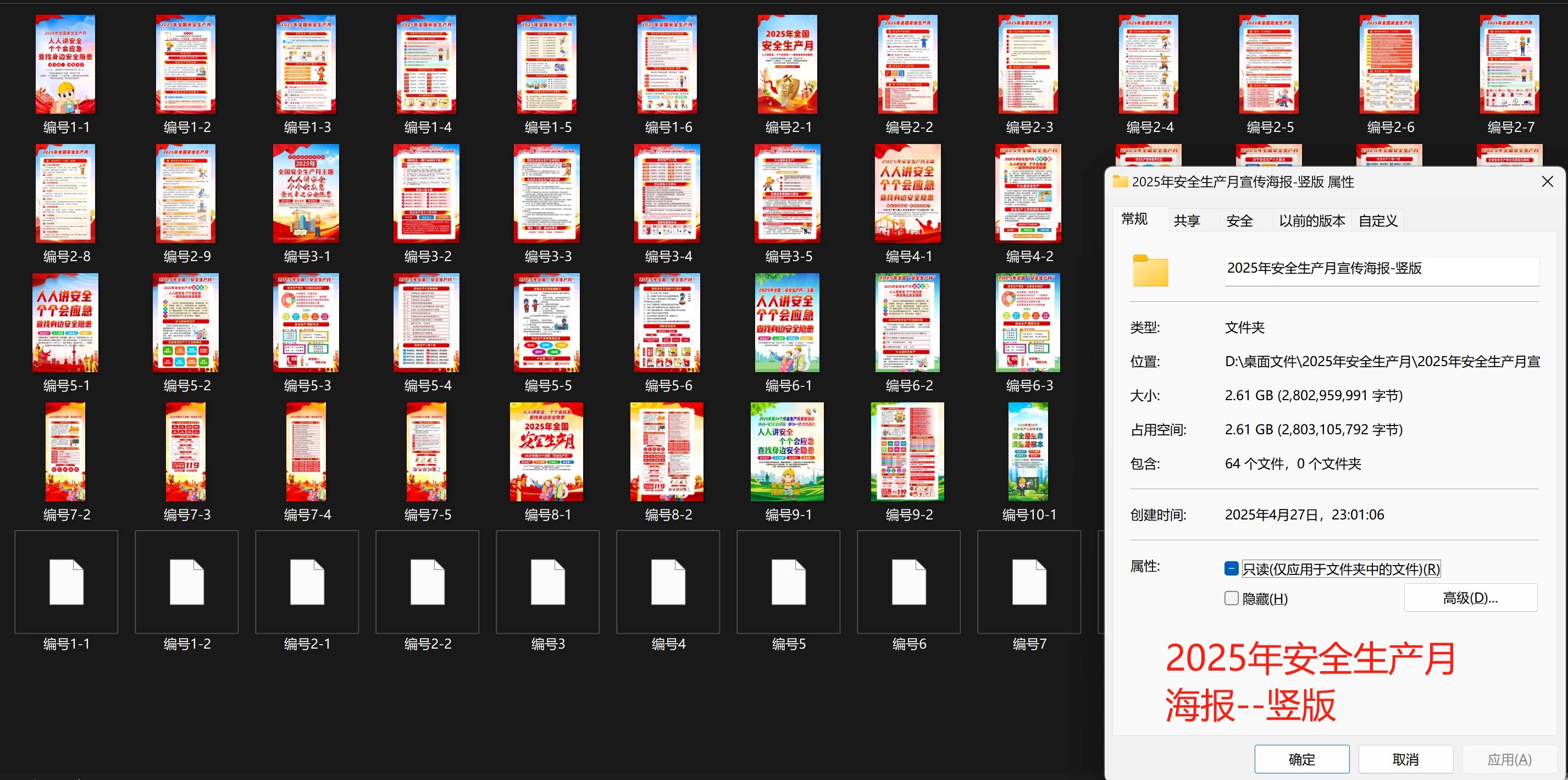 2025年資料免費大全——一站式獲取所有你需要的信息資源，2025年資料大全，一站式獲取所有信息資源的免費平臺