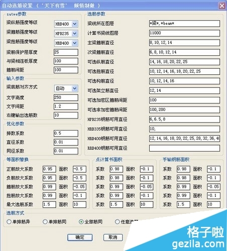 澳門(mén)六開(kāi)獎(jiǎng)記錄最快更新，揭秘彩票背后的秘密與策略（不少于XX字），澳門(mén)六開(kāi)獎(jiǎng)記錄揭秘，彩票背后的秘密與策略解析（不少于XX字）