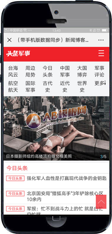 百度軍事新聞網(wǎng)，深度軍事資訊，一網(wǎng)打盡，百度軍事新聞網(wǎng)，全面覆蓋深度軍事資訊