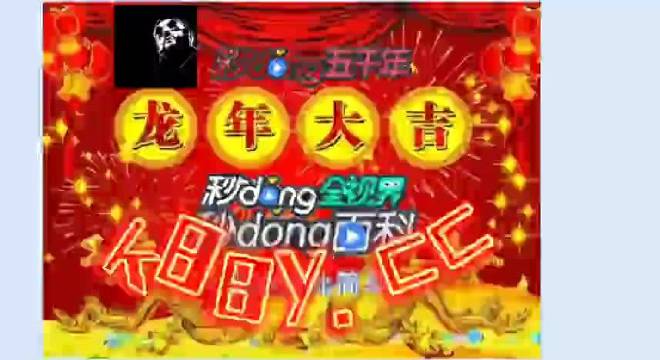 澳門特馬今晚開獎81期，探索彩票背后的秘密與期待，澳門特馬81期開獎，探索彩票背后的秘密與期待大獎的緊張氛圍