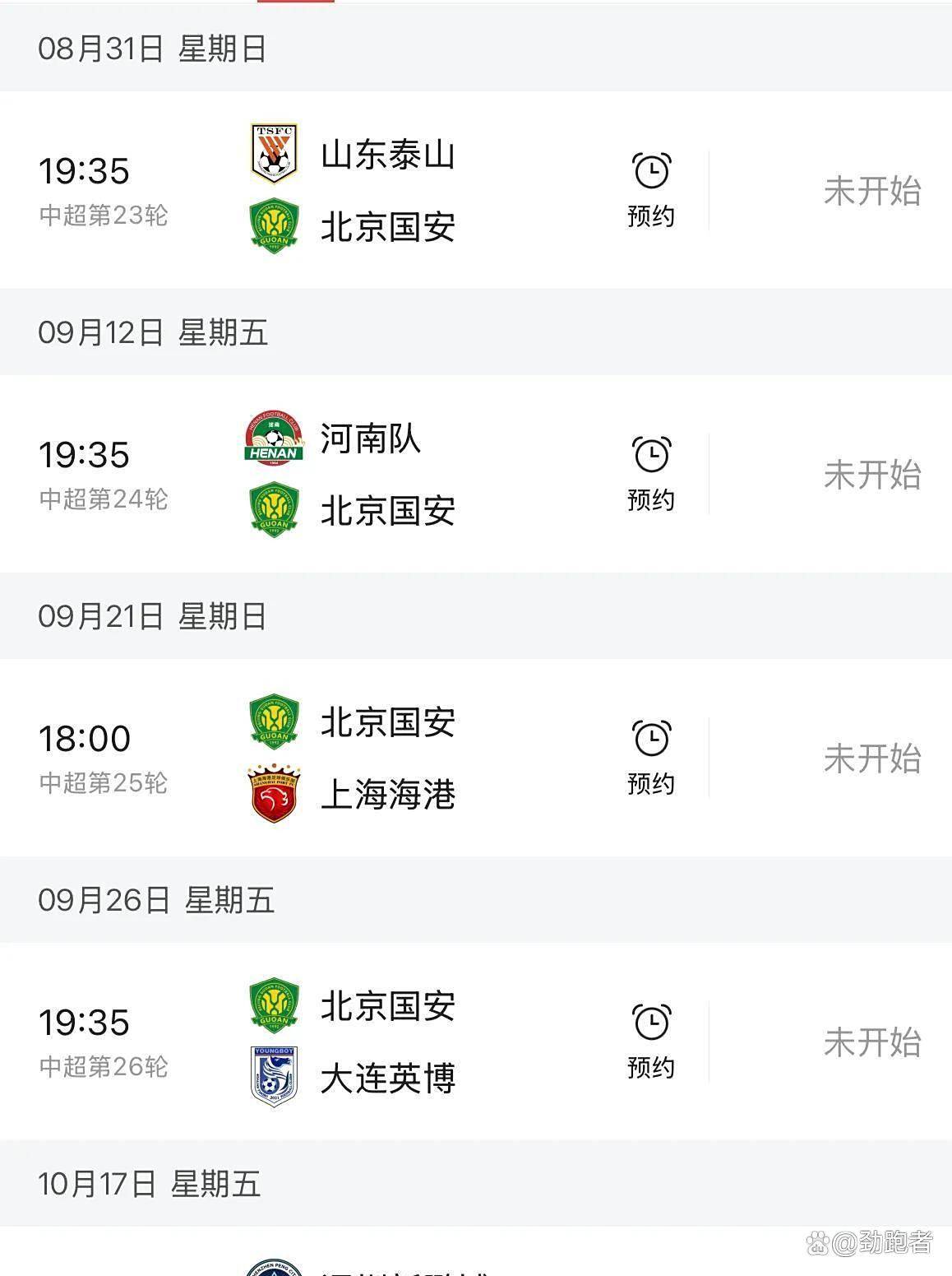 澳門管家婆，一站式數(shù)字生活解決方案的引領(lǐng)者（關(guān)鍵詞，77778888澳門管家婆），澳門管家婆，一站式數(shù)字生活解決方案領(lǐng)航者，關(guān)鍵詞引領(lǐng)未來（77778888）