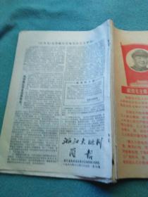 王中王第121期平特一肖，揭秘與探索熱門關(guān)鍵詞背后的秘密，揭秘?zé)衢T關(guān)鍵詞背后的秘密，王中王第121期平特一肖探索之旅