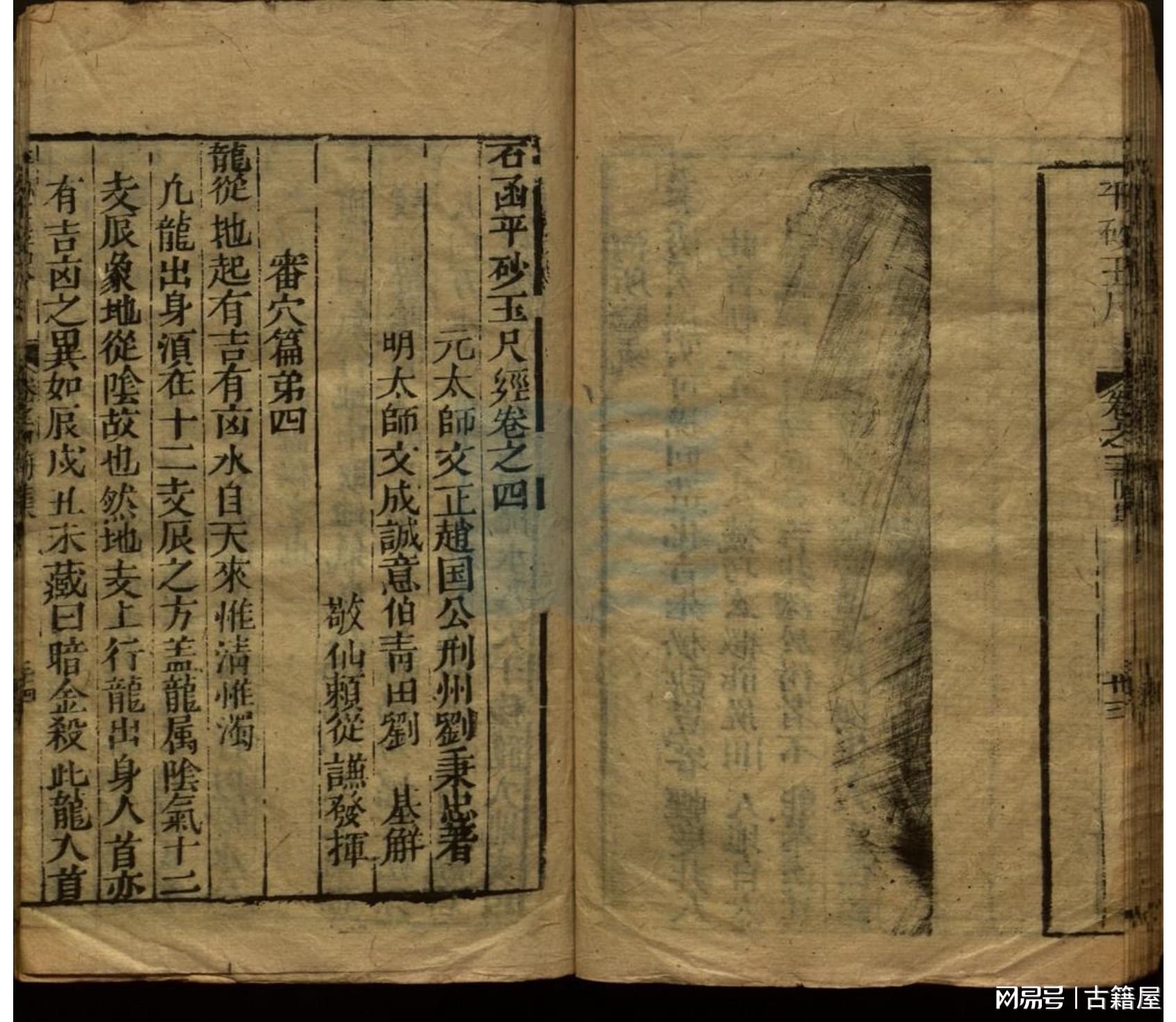 解密劉伯溫平特一肖中特的奧秘，解密劉伯溫平特一肖中特的神秘奧秘