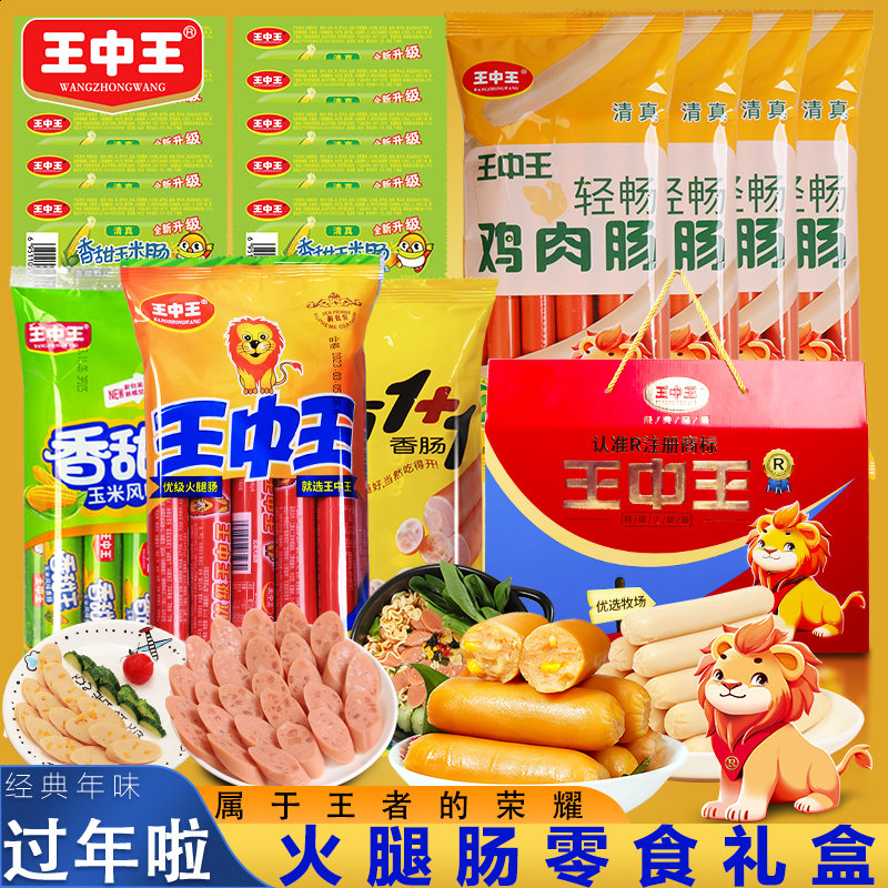 王中王資料公開一肖中特，深度解析與探討，王中王資料揭秘，深度解析與探討一肖中特