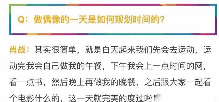 林中之王王中王猜一肖，神秘背后的生肖揭曉，揭秘生肖之謎，林中之王王中王揭曉答案