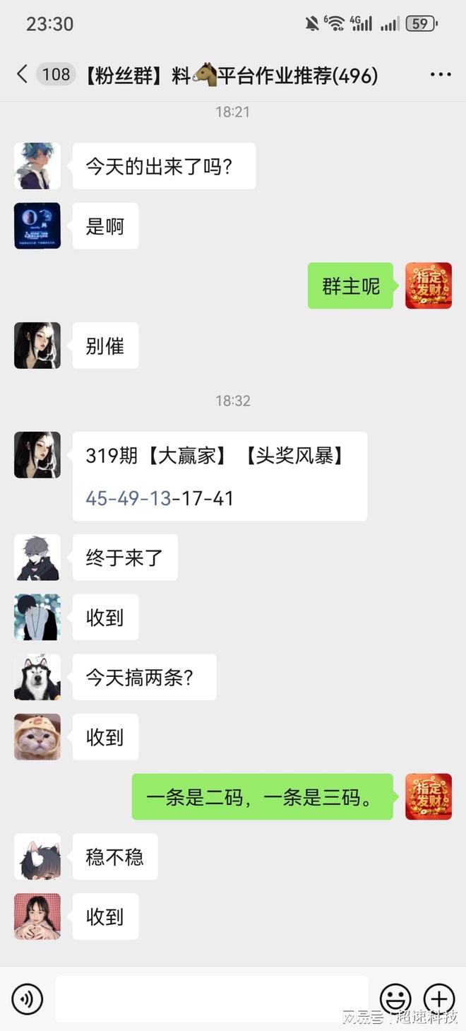 新澳門今晚開獎(jiǎng)結(jié)果查詢，全面解析與實(shí)時(shí)更新，澳門今晚開獎(jiǎng)結(jié)果實(shí)時(shí)查詢與全面解析