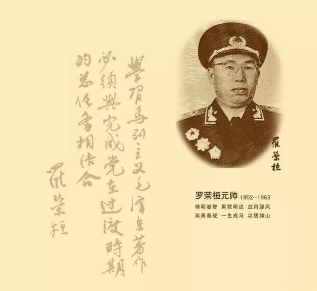 揭秘劉伯溫一肖的真實身份與歷史傳奇，劉伯溫真實身份揭秘與歷史傳奇探索