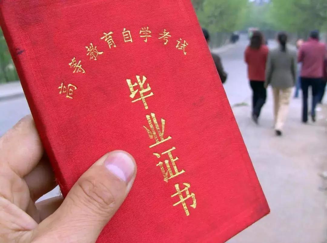 自考，自我挑戰(zhàn)與成長(zhǎng)的道路，自考，自我挑戰(zhàn)與成長(zhǎng)的征途