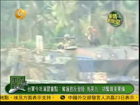 鳳凰軍情觀察室2022，深度解析全球軍事動態(tài)與戰(zhàn)略趨勢，鳳凰軍情觀察室深度解析全球軍事動態(tài)與戰(zhàn)略趨勢（2022版）