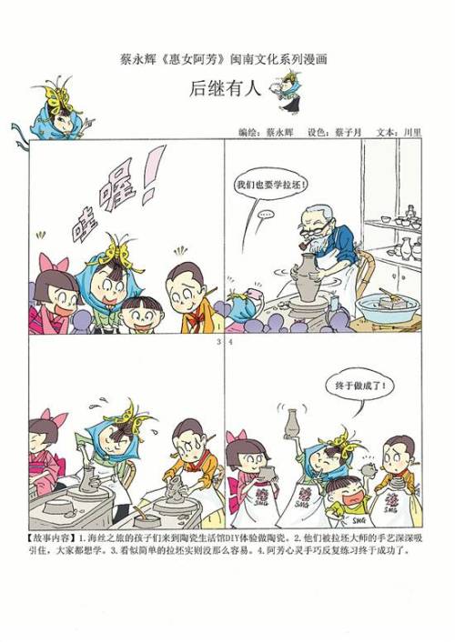 劉伯溫四不象一肖跑狗圖，神秘傳說與SEO解讀，劉伯溫四不象一肖跑狗圖，神秘傳說與SEO解讀揭秘