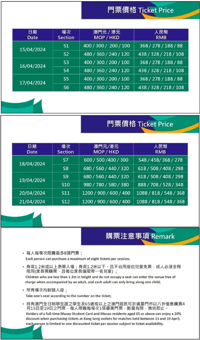 澳門兔費資料全新發(fā)布，探索未來的奧秘與機遇（新2025澳門兔費資料），澳門兔費資料全新發(fā)布，揭秘未來奧秘與機遇（最新澳門兔費資料2025版）