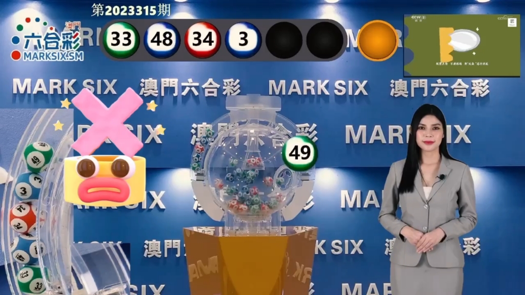 澳門開獎最快的123，探索澳門彩票的魅力與優(yōu)勢，澳門彩票探索，優(yōu)勢與魅力揭秘之開獎最快123