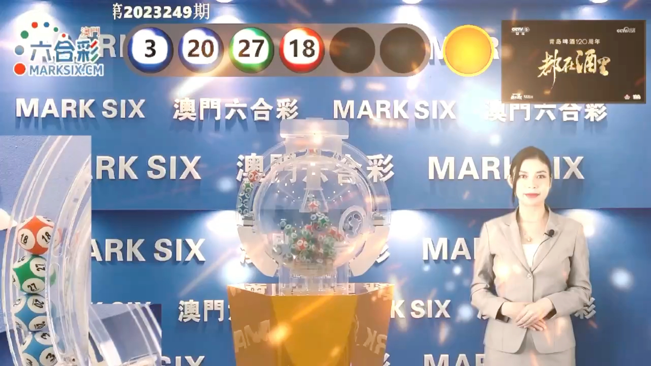 澳門看手機最快開獎現(xiàn)場——實時體驗與獨家資訊，澳門手機最快開獎現(xiàn)場，實時體驗與獨家資訊揭秘