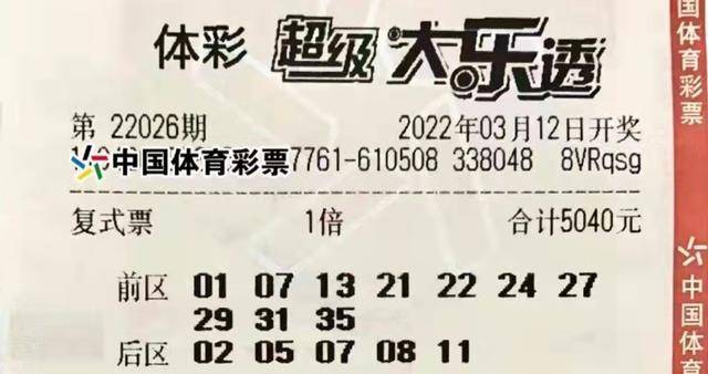 溴門算算盤4887資料期期準(zhǔn)——揭秘?cái)?shù)字背后的秘密，揭秘?cái)?shù)字背后的秘密，溴門算算盤期期準(zhǔn)資料解析