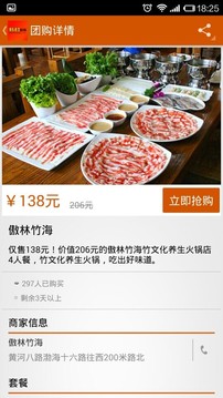 探索0543團購網(wǎng)，優(yōu)質(zhì)團購體驗的首選平臺，0543團購網(wǎng)，優(yōu)質(zhì)團購首選平臺