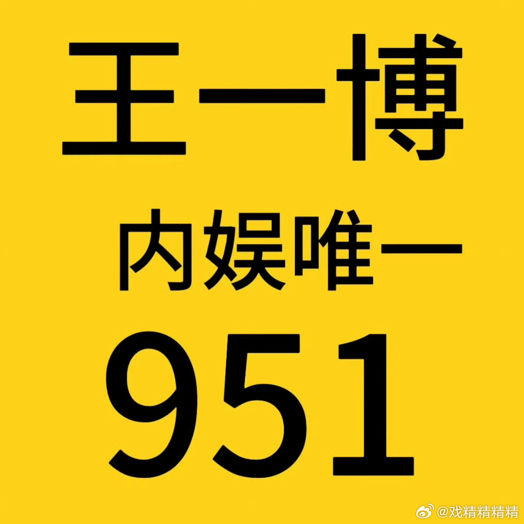 王中王一肖中特4993，揭秘背后的故事與奧秘，揭秘王中王一肖中特4993背后的故事與奧秘