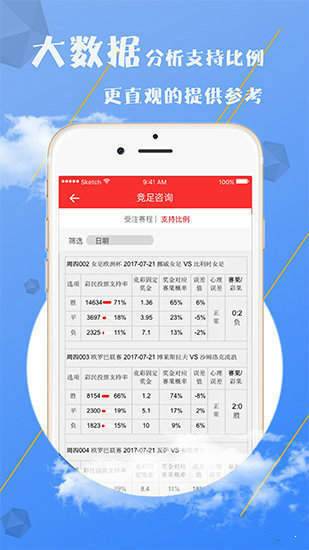 澳門最精準免費資料大全，旅游景點詳解，澳門最全免費資料大全及旅游景點詳解