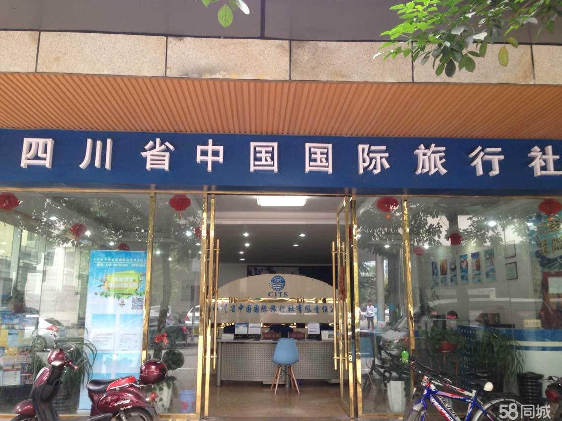 四川旅行社排名前十名電話及詳細介紹，四川旅行社排名前十名聯系方式及詳細介紹指南