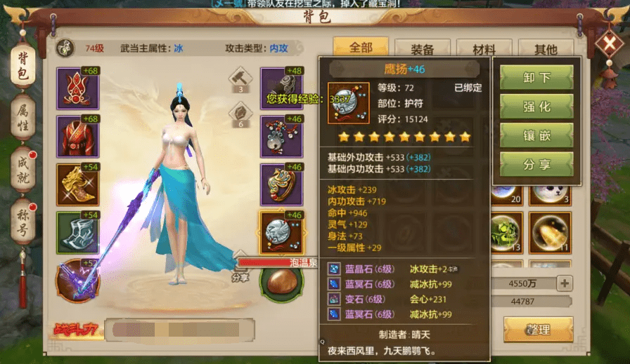 天龍八部王中王平特一肖，江湖傳奇的巔峰之戰(zhàn)，天龍八部巔峰之戰(zhàn)，王中王平特一肖江湖傳奇戰(zhàn)斗